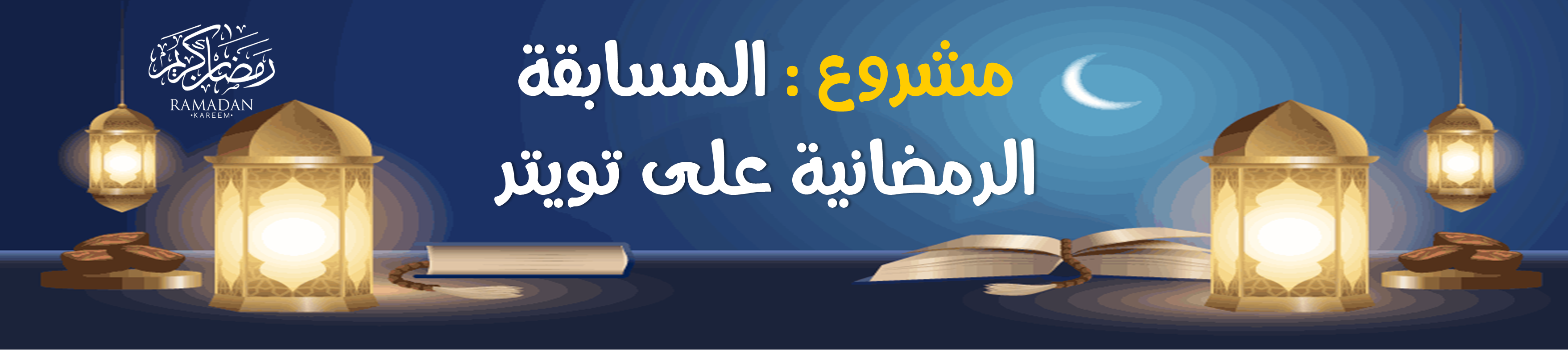 الجمعية الخيرية لمكافحة أمراض الدم الوراثية بالأحساء 